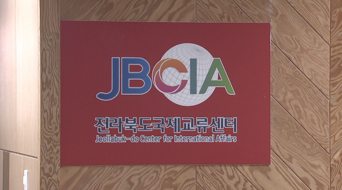 국제개발협력 이해 교육과정 석 달간 운영