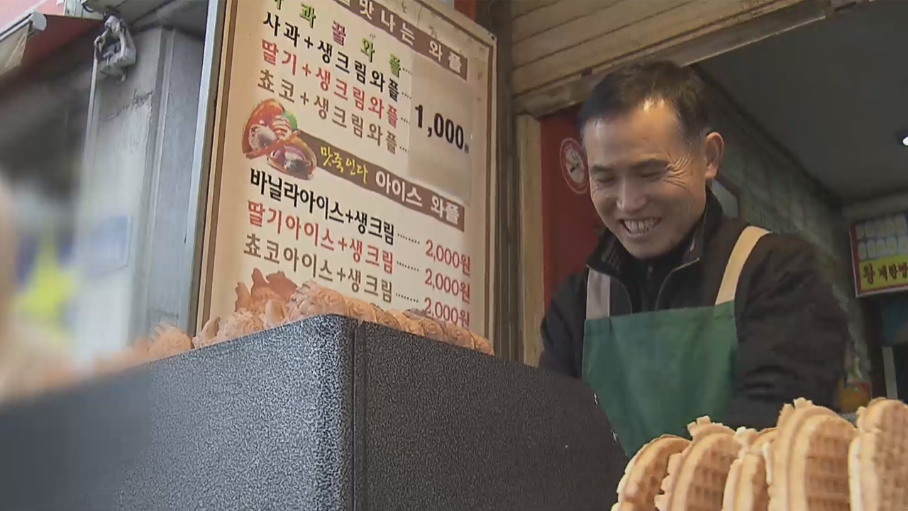 익산시 새마을회·김남수 씨, 산불 피해 성금  400만 원 기탁