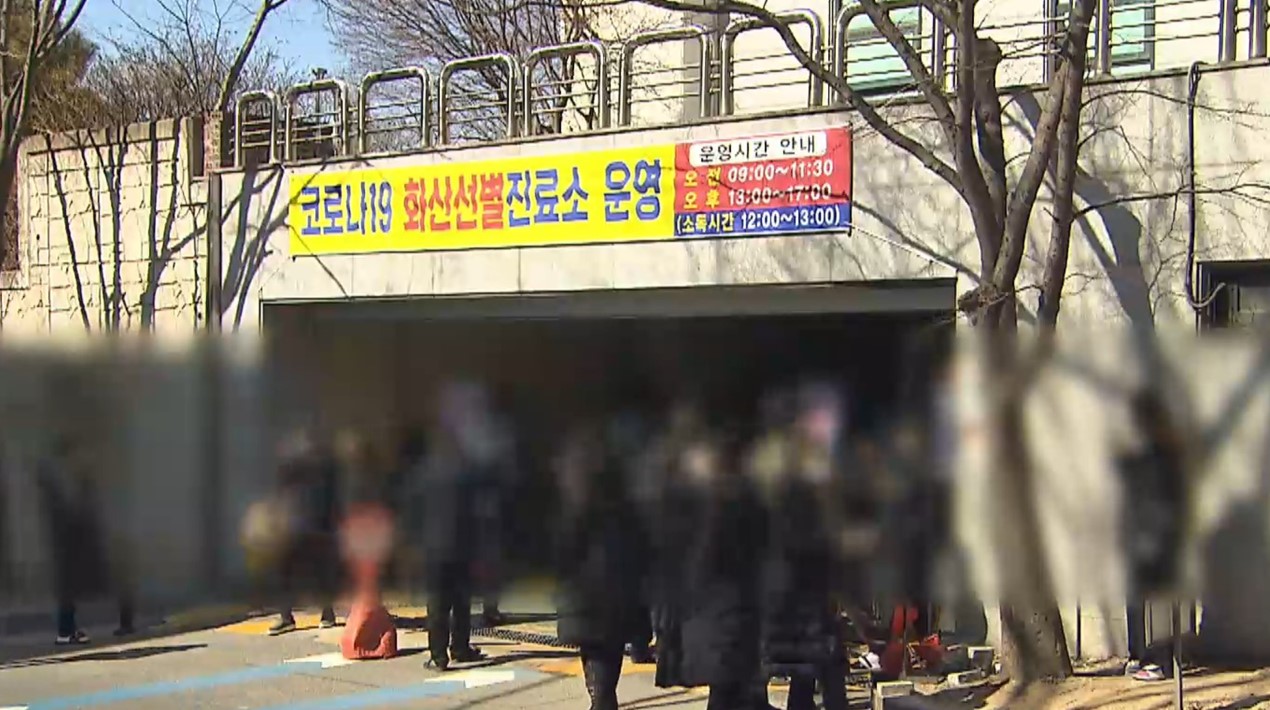 확진자 폭증 속 개학..살얼음판 걷는 3월