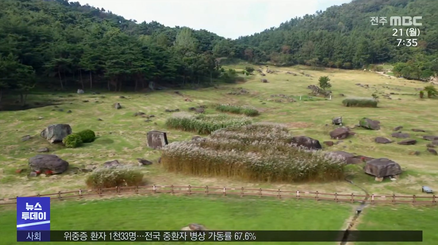 지역 소식 (고창·남원·임실·완주)