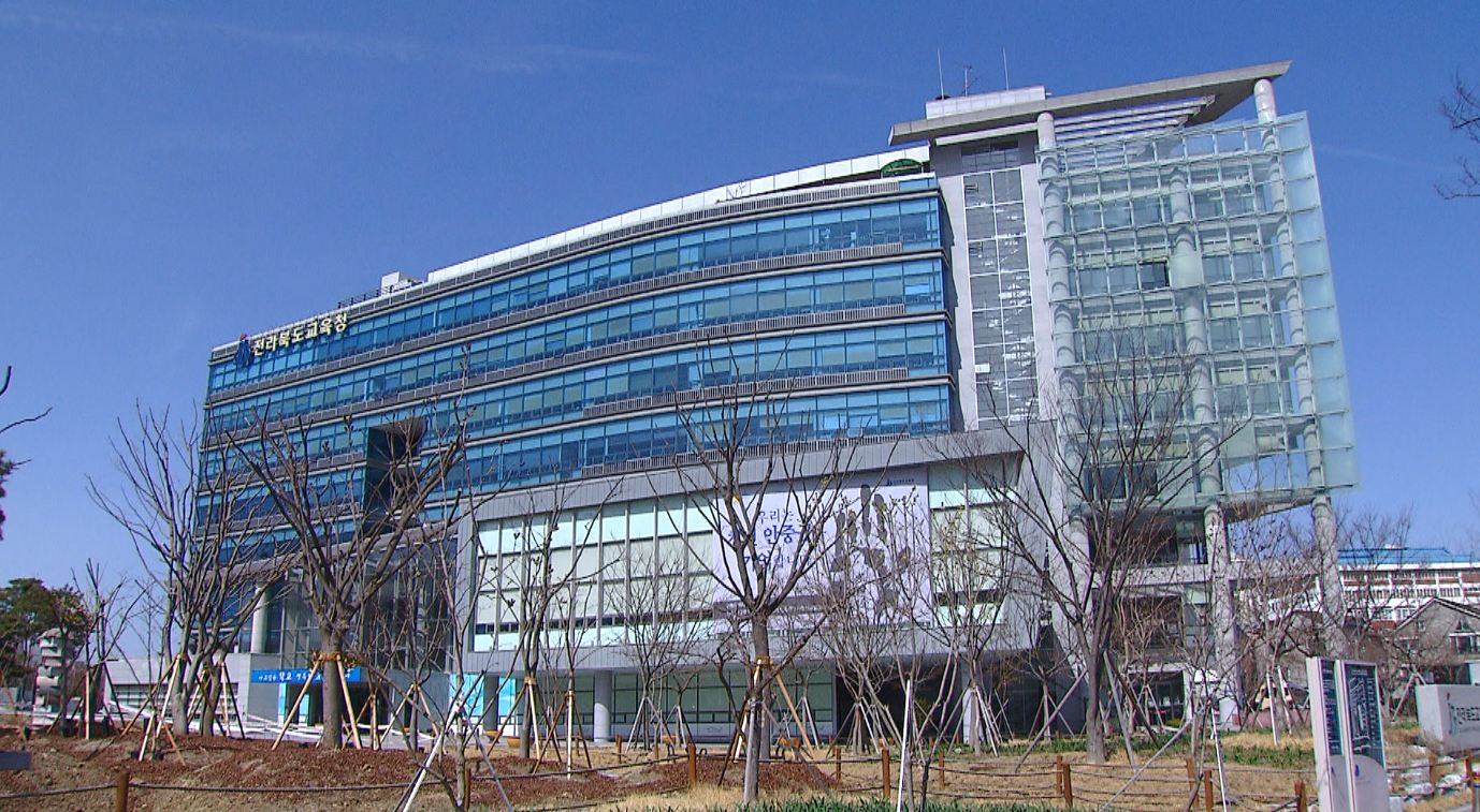 내부 공익신고 위해 '비실명 대리신고제' 운영