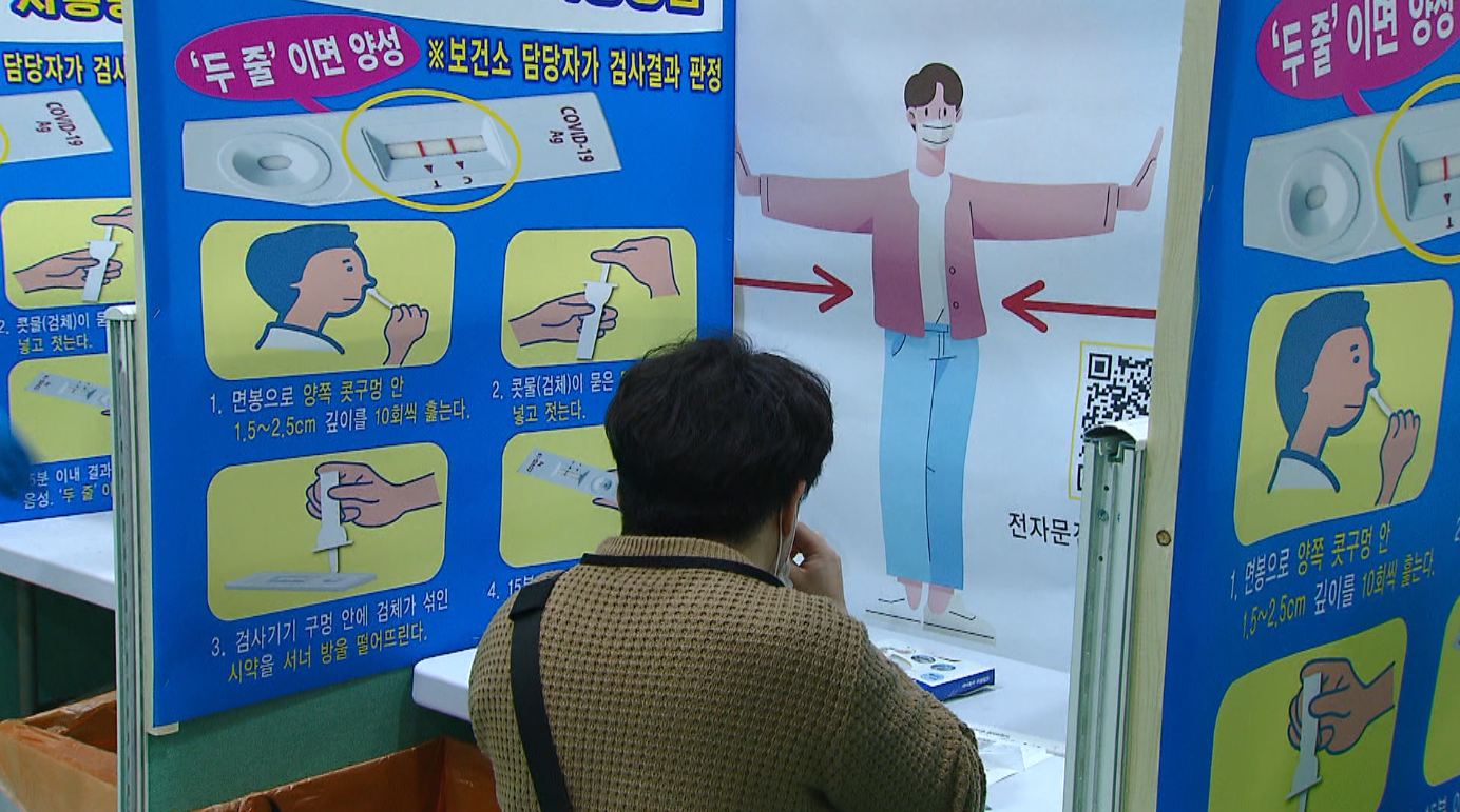 코로나19 누적 확진자 수 30만 명대 진입