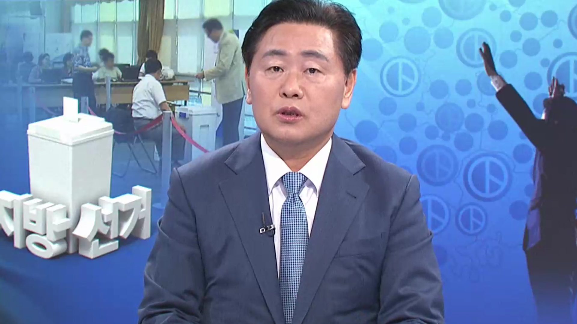 도지사 주자 인터뷰 - 김관영 예비후보