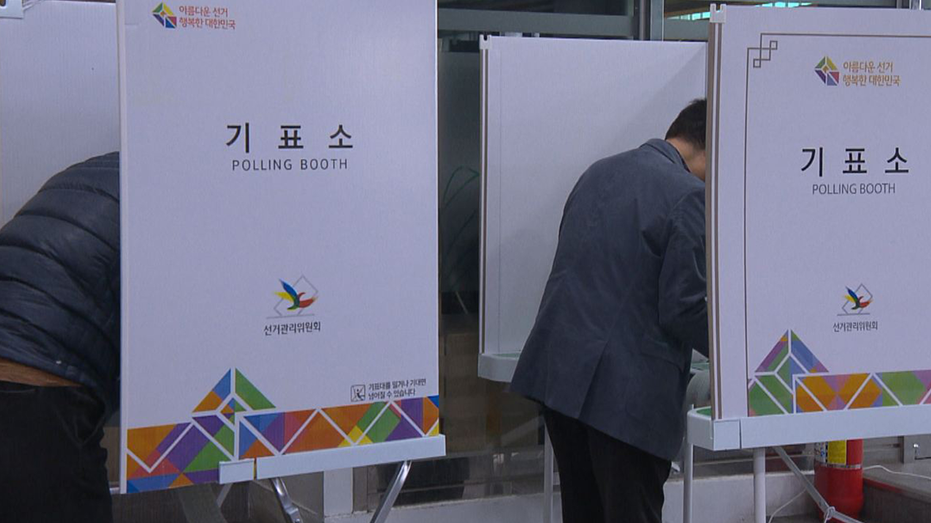 오후 5시 기준 전북 사전투표율 46.39%..전국서  두번째로 높아