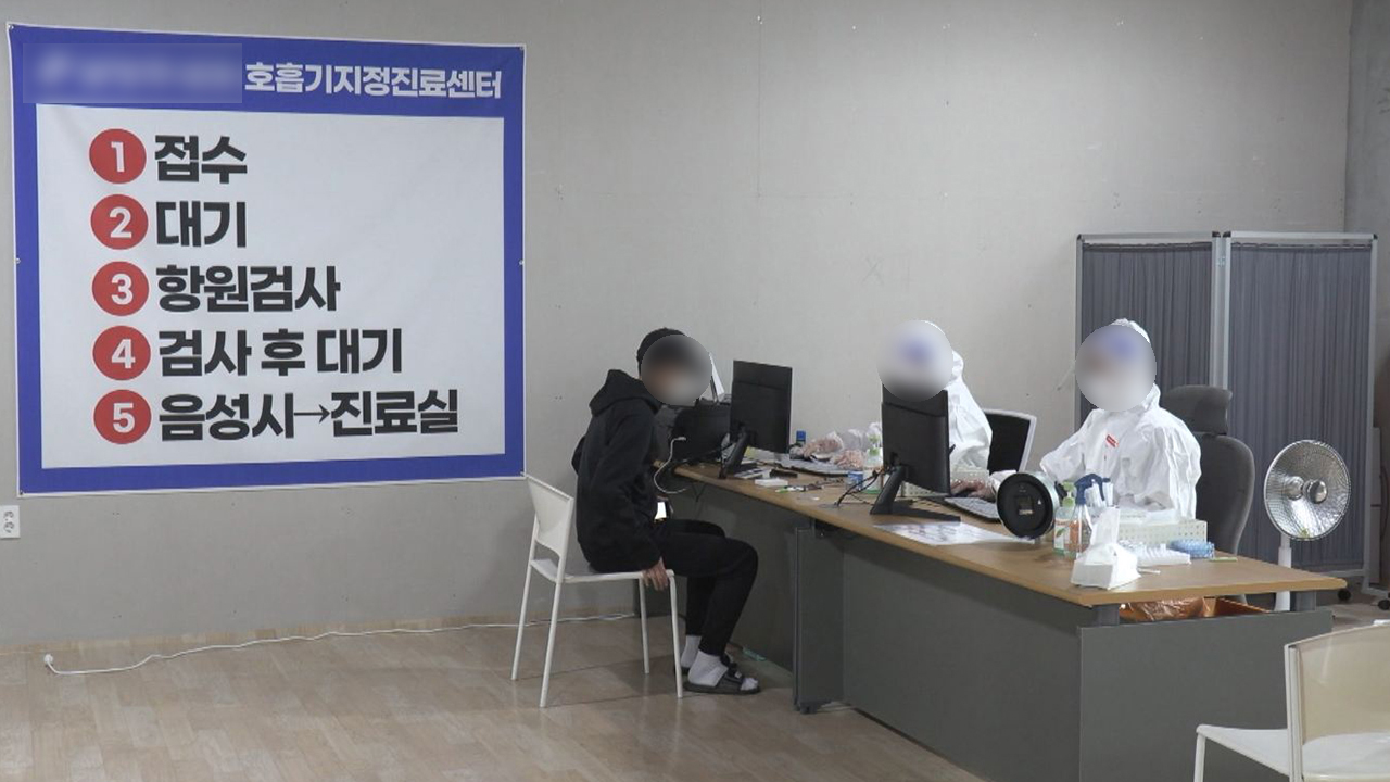 코로나19 확산세 계속..재택치료자 5만 9천여 명
