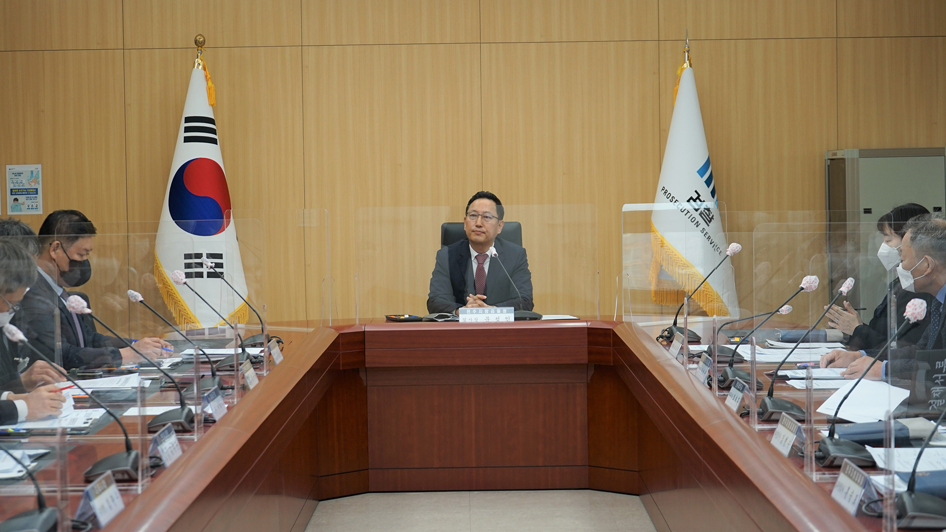 특별사법경찰 협의체 구성.. 
