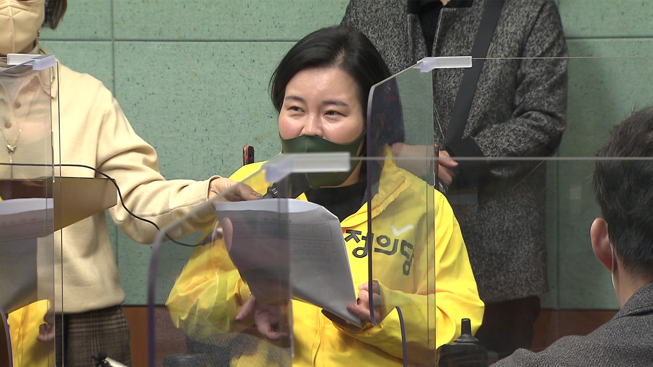 정의당 심지선, 도의원 비례대표 출마 선언