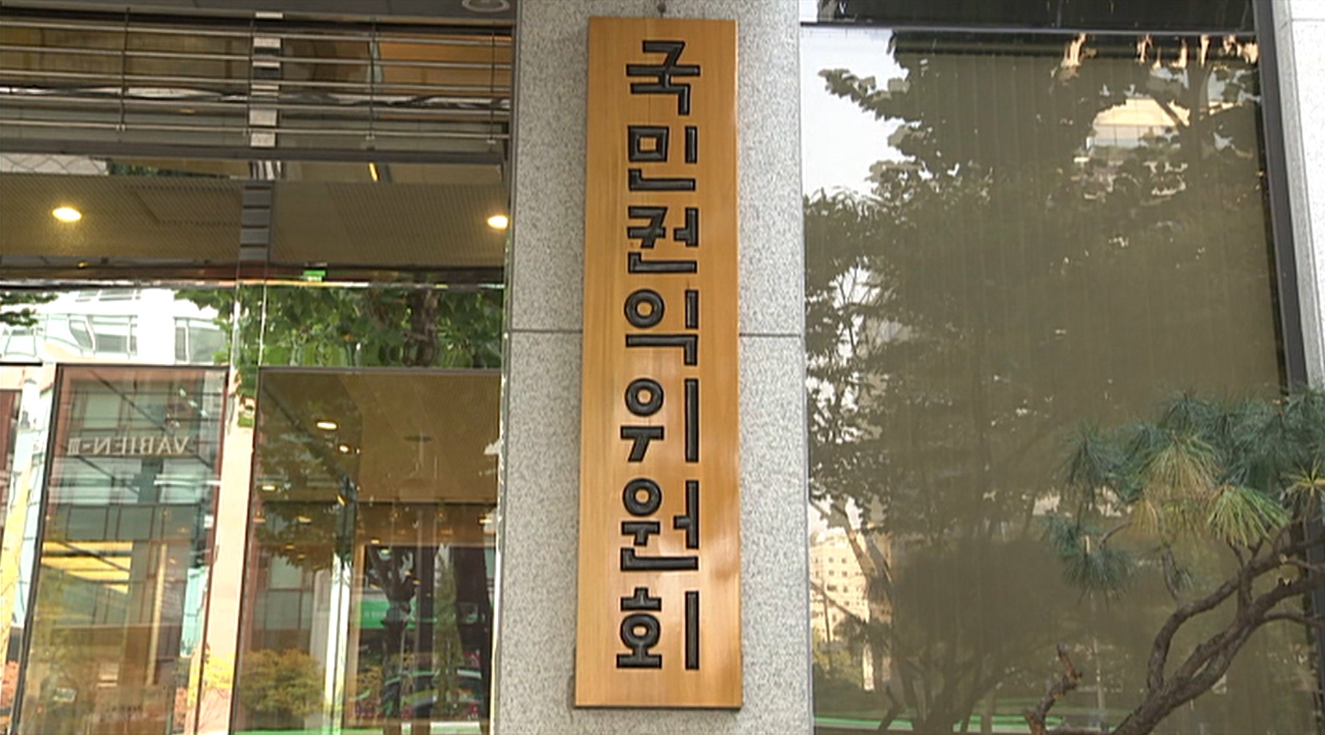 위택스 지방세 납부 고지, 휴대전화 문자로 안내 권고