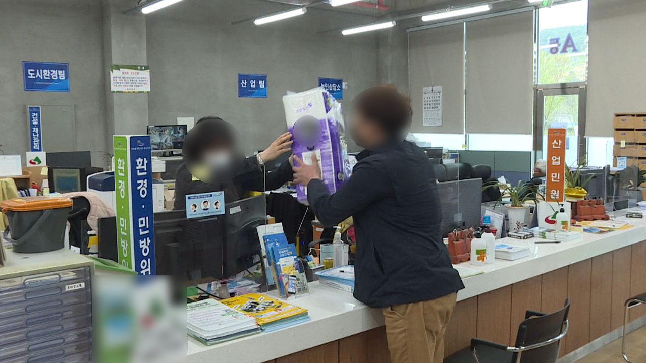 전주시, 