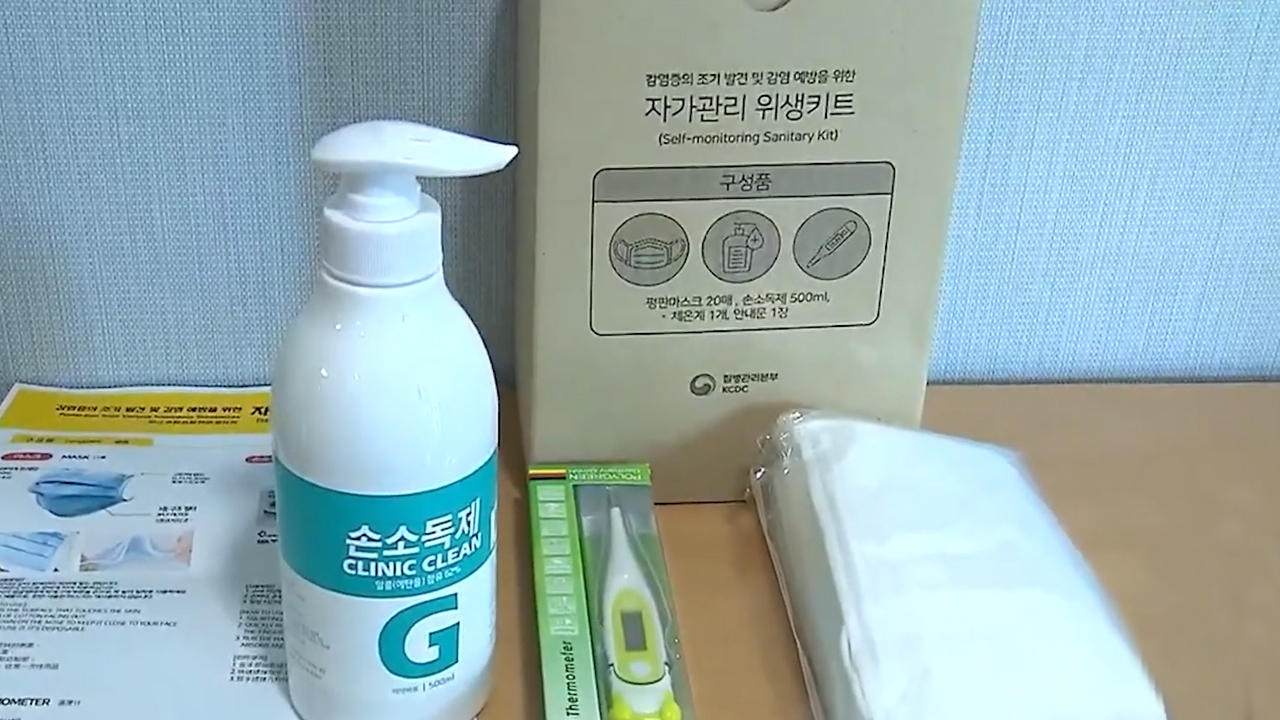 재택치료 6만 명 넘어..거리두기 8인, 밤 11시