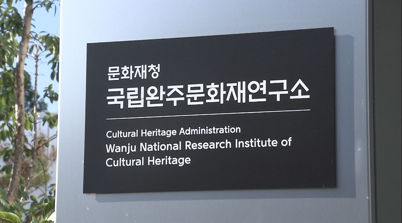 완주지역 마한유적 발굴조사 이달 착수