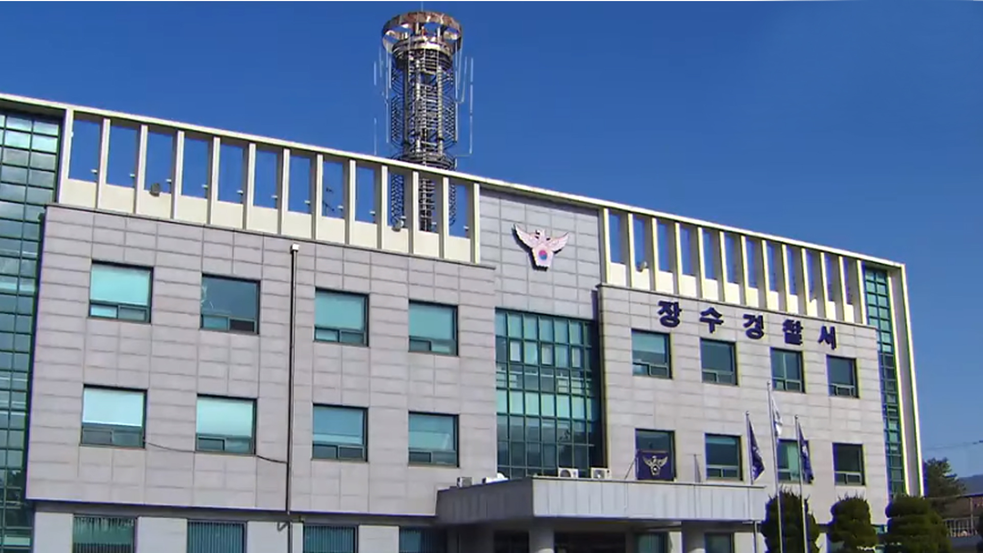 '짝퉁 체육복 지급' 장수군 체육회장 검찰 송치