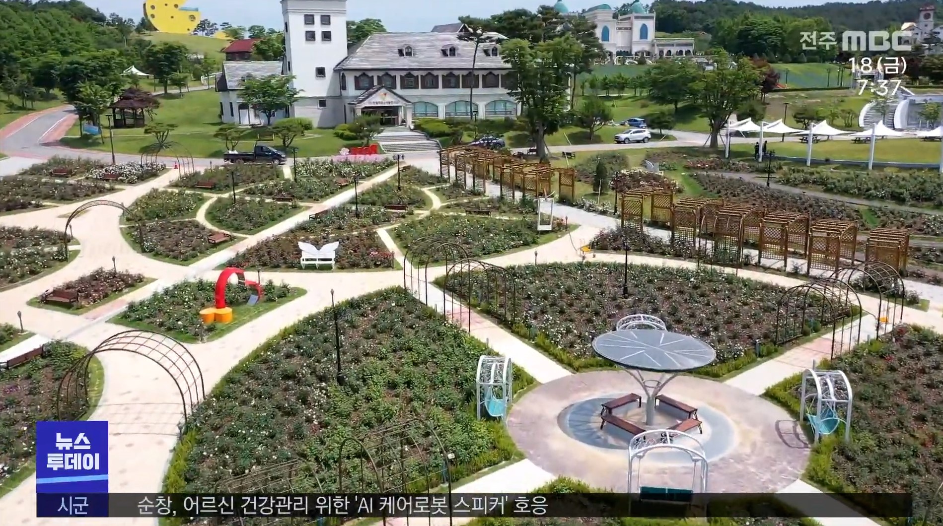 지역소식 (진안·남원·임실·순창 편)