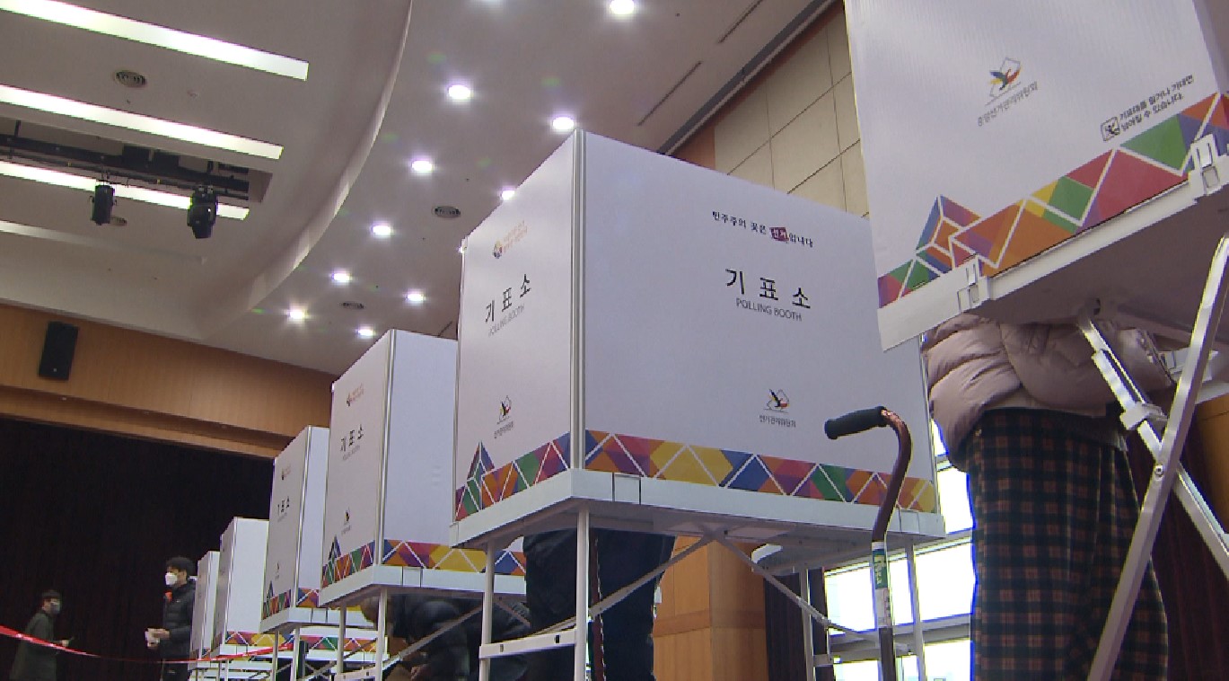 도내 투개표 인력 45%만 '공무원과 교직원'