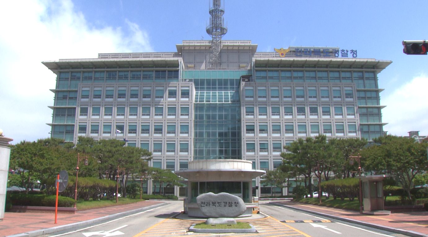 사전 투표소서 소란 피운 50대 여성 구속