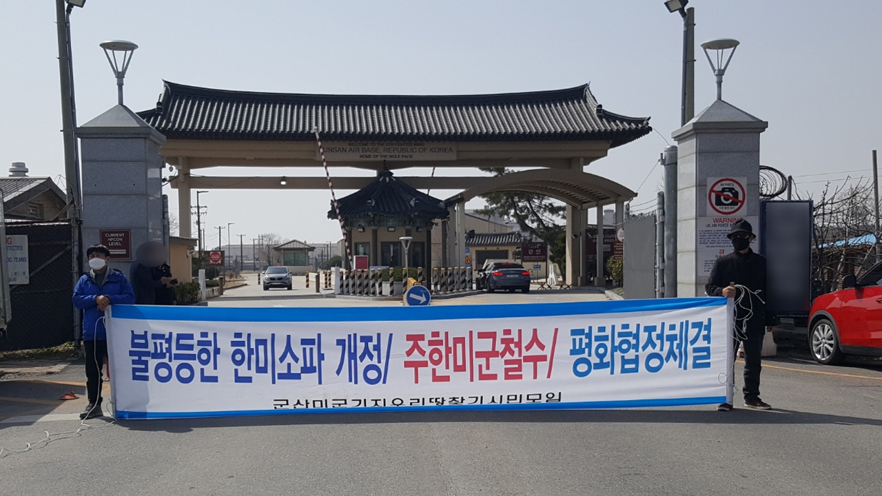 '우리땅찾기시민모임' 