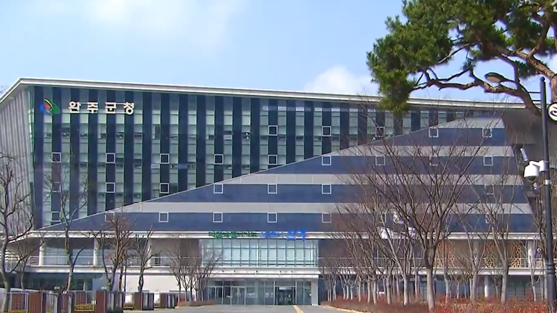 완주군, 전입 주민에 로컬푸드꾸러미 선물 제공