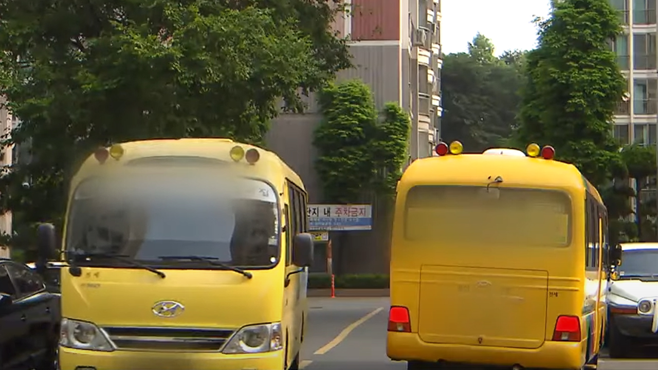 전북교육청, 어린이 통학버스 788대 합동 안전 검검