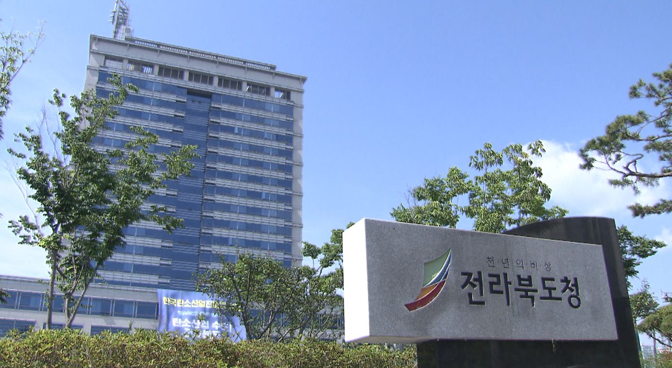 전북도, 대통령직 인수위에 국장급 공무원 파견..협력 강화