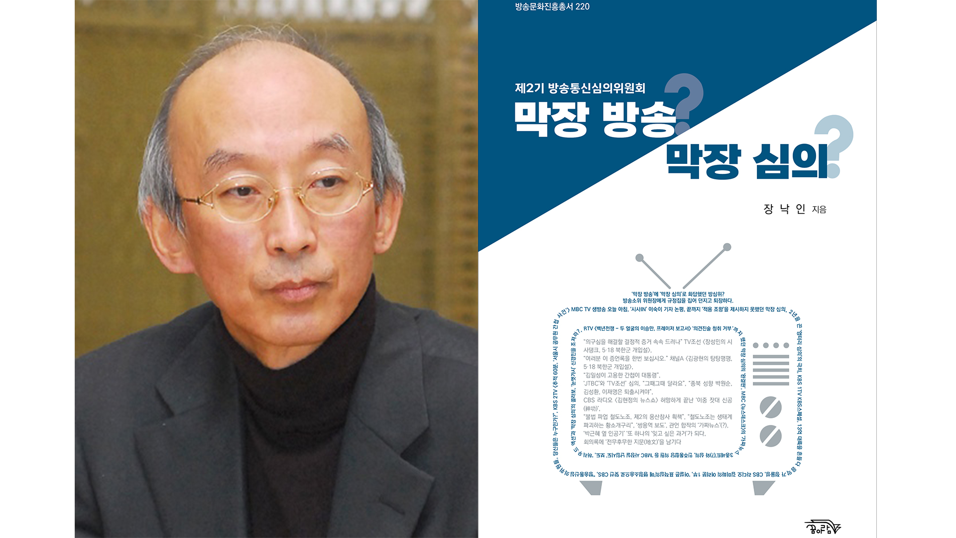[책소개]