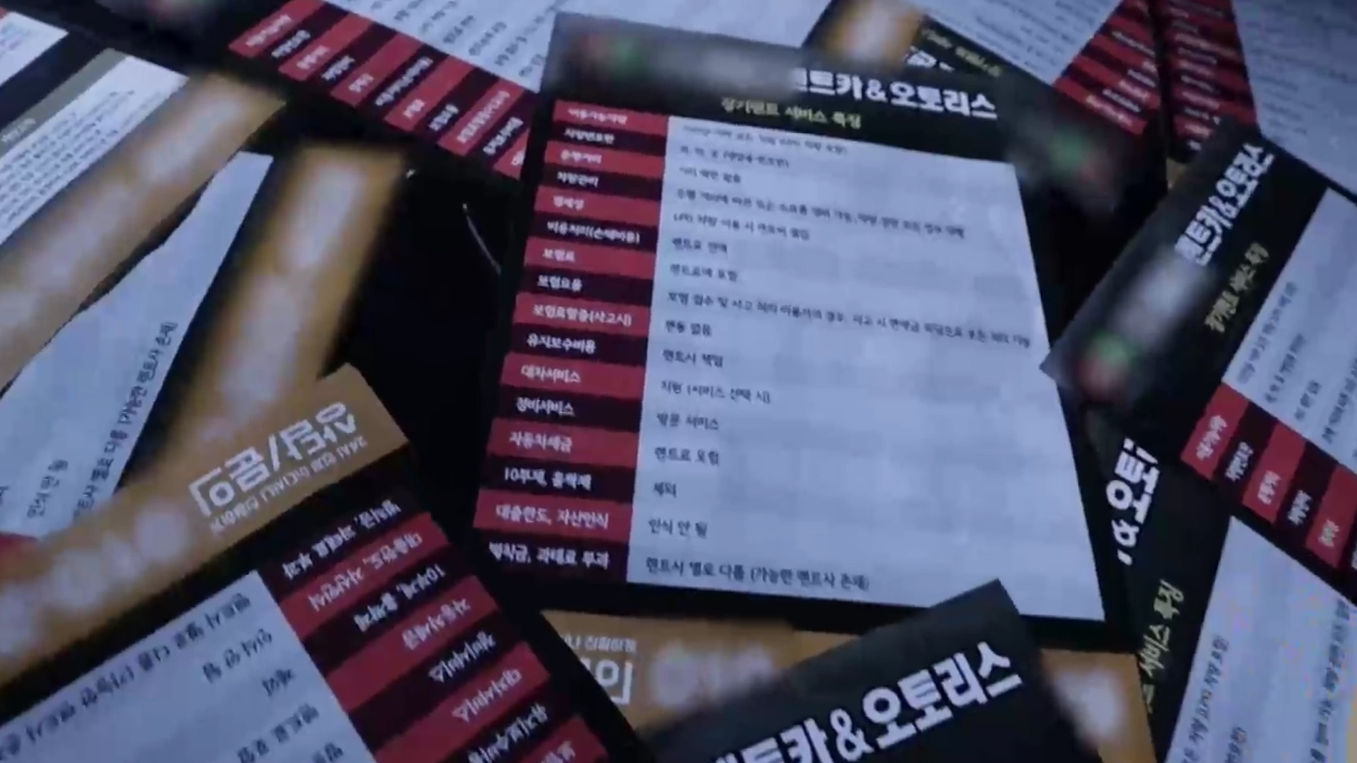 렌터카도 모자라..중고차 가격 부풀려 '대출 사기' 의혹