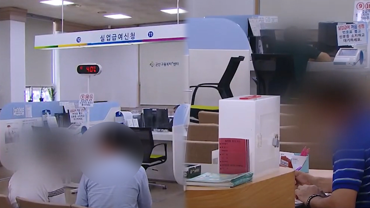 전북도내 취업자 수 그대로..실업자는 늘어