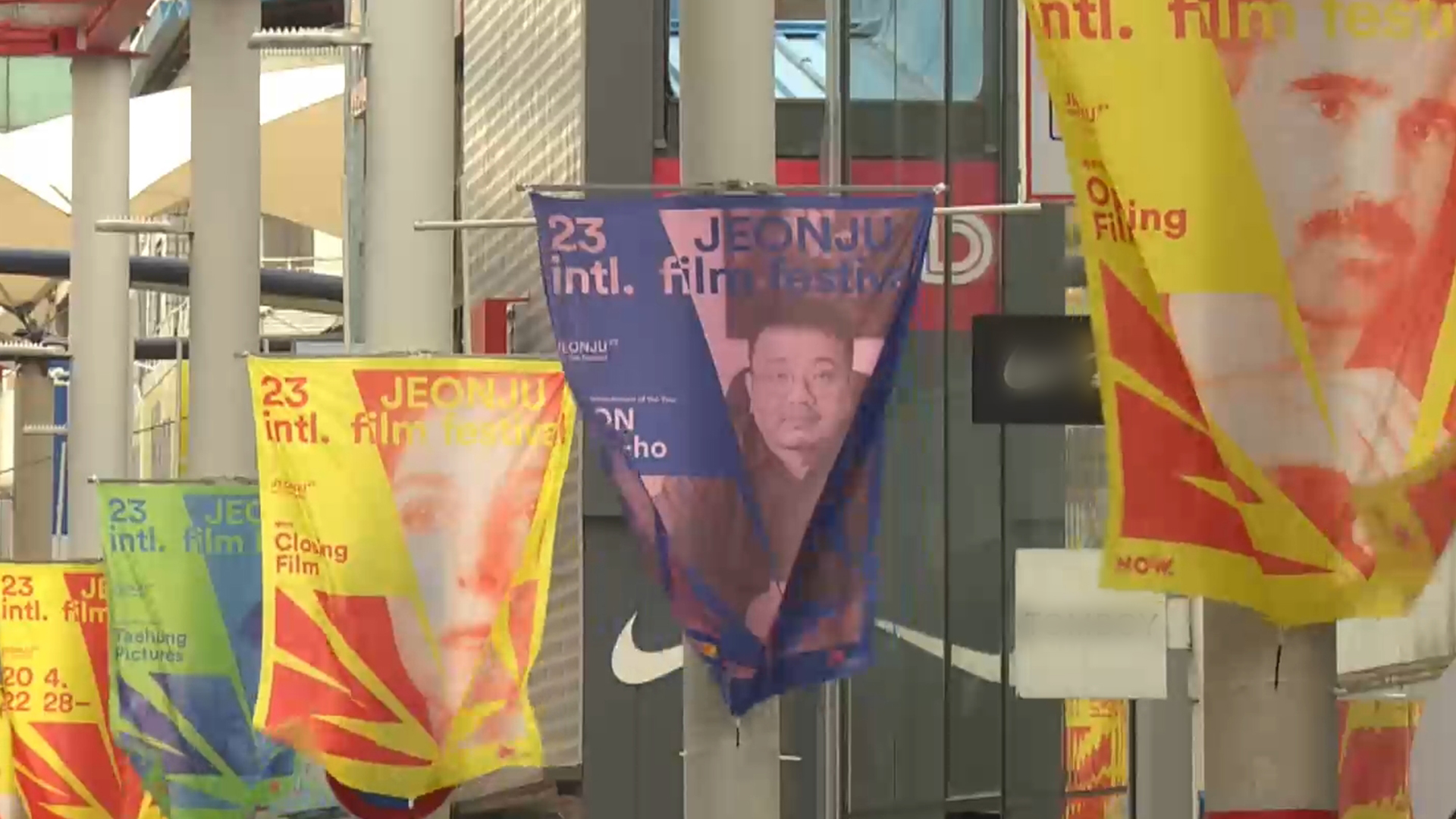 전주국제영화제 내일 '우크라이나데이'..평화  호소