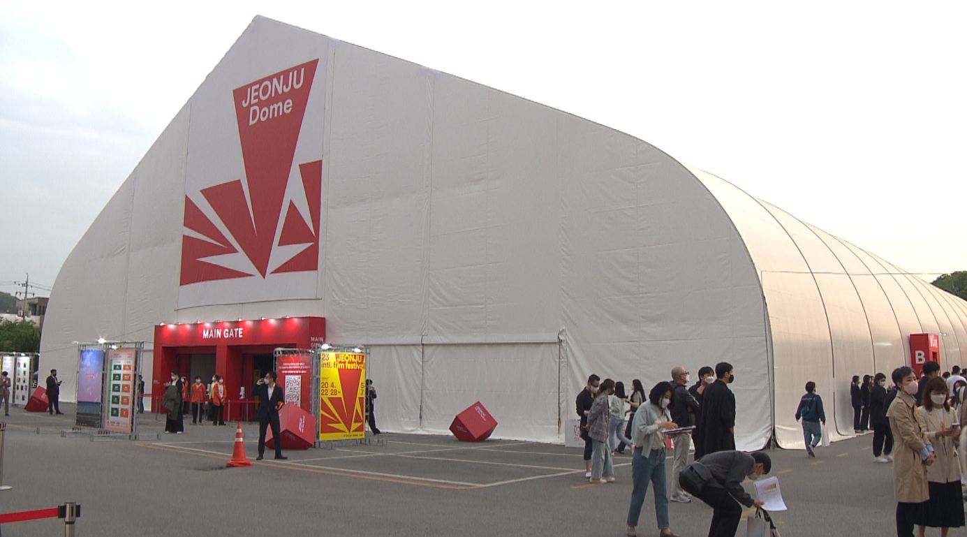 전주국제영화제 기간에 도서관 여행 프로그램 운영