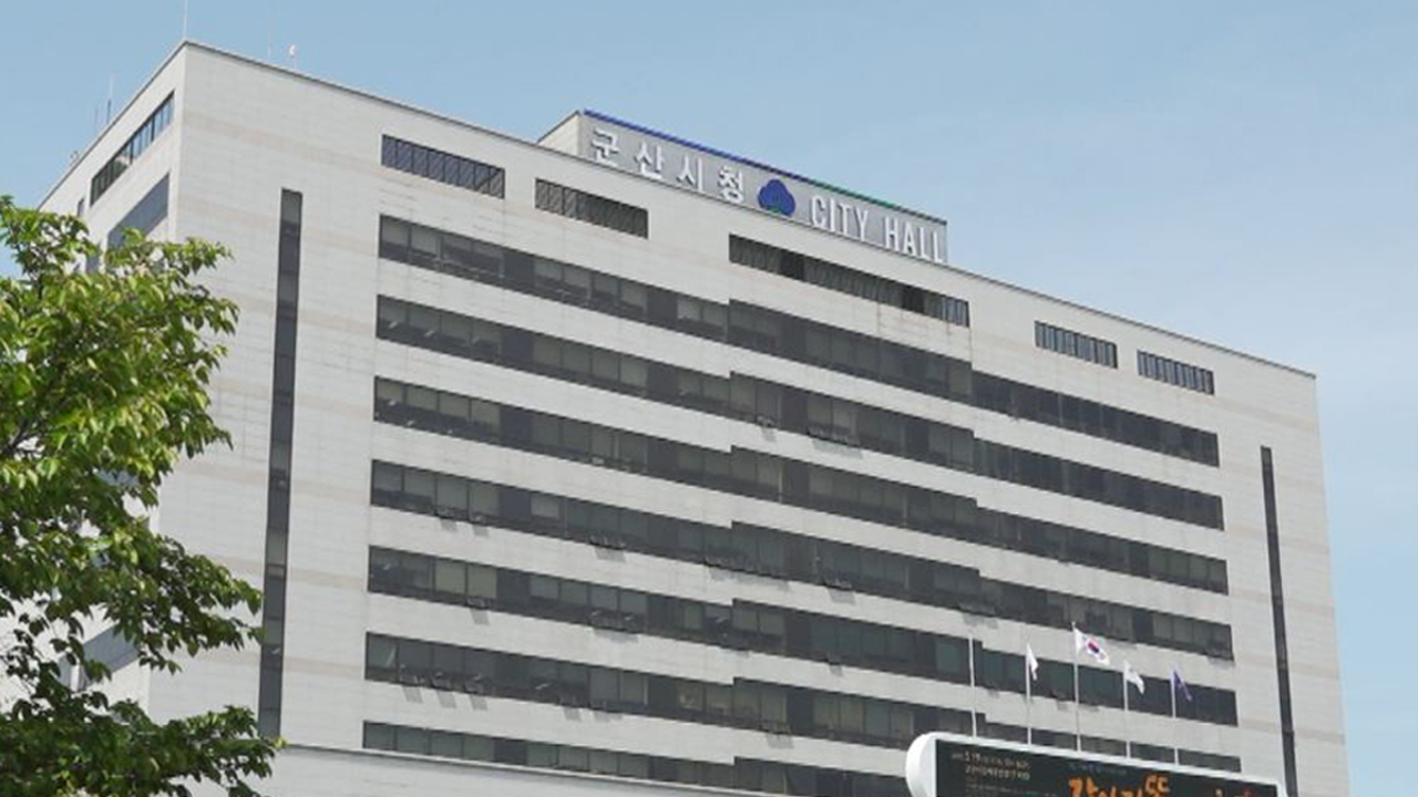 군산시, 전 행사 대비 도로정비 추진