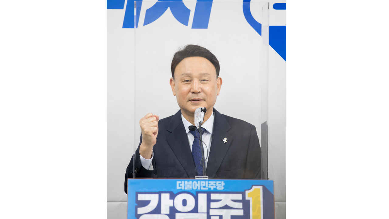 강임준 군산시장 예비후보, 군산 상권 활성화 공약 발표