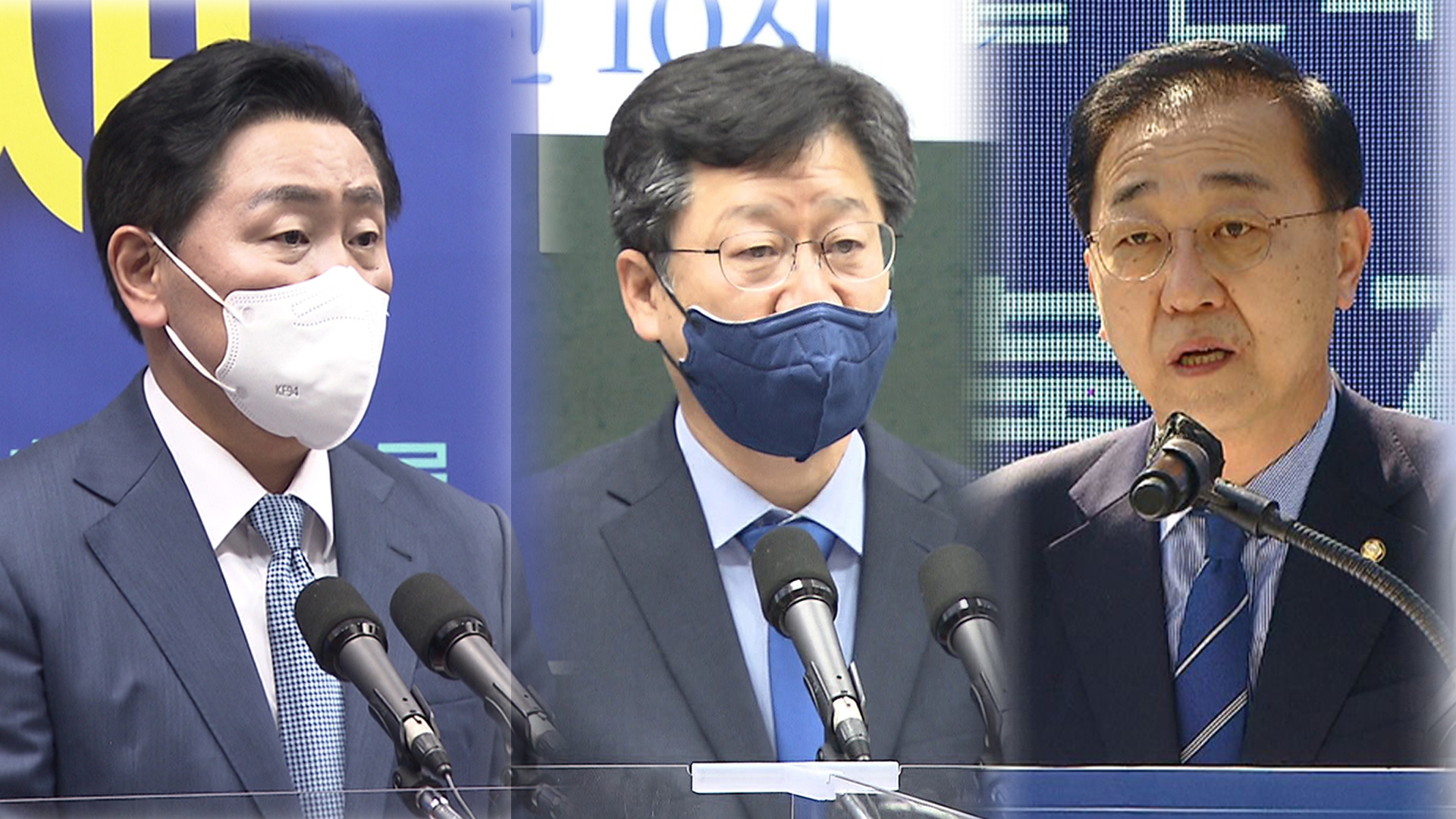 민주당 도지사 1차 경선 내일 발표..각 후보 지지 호소