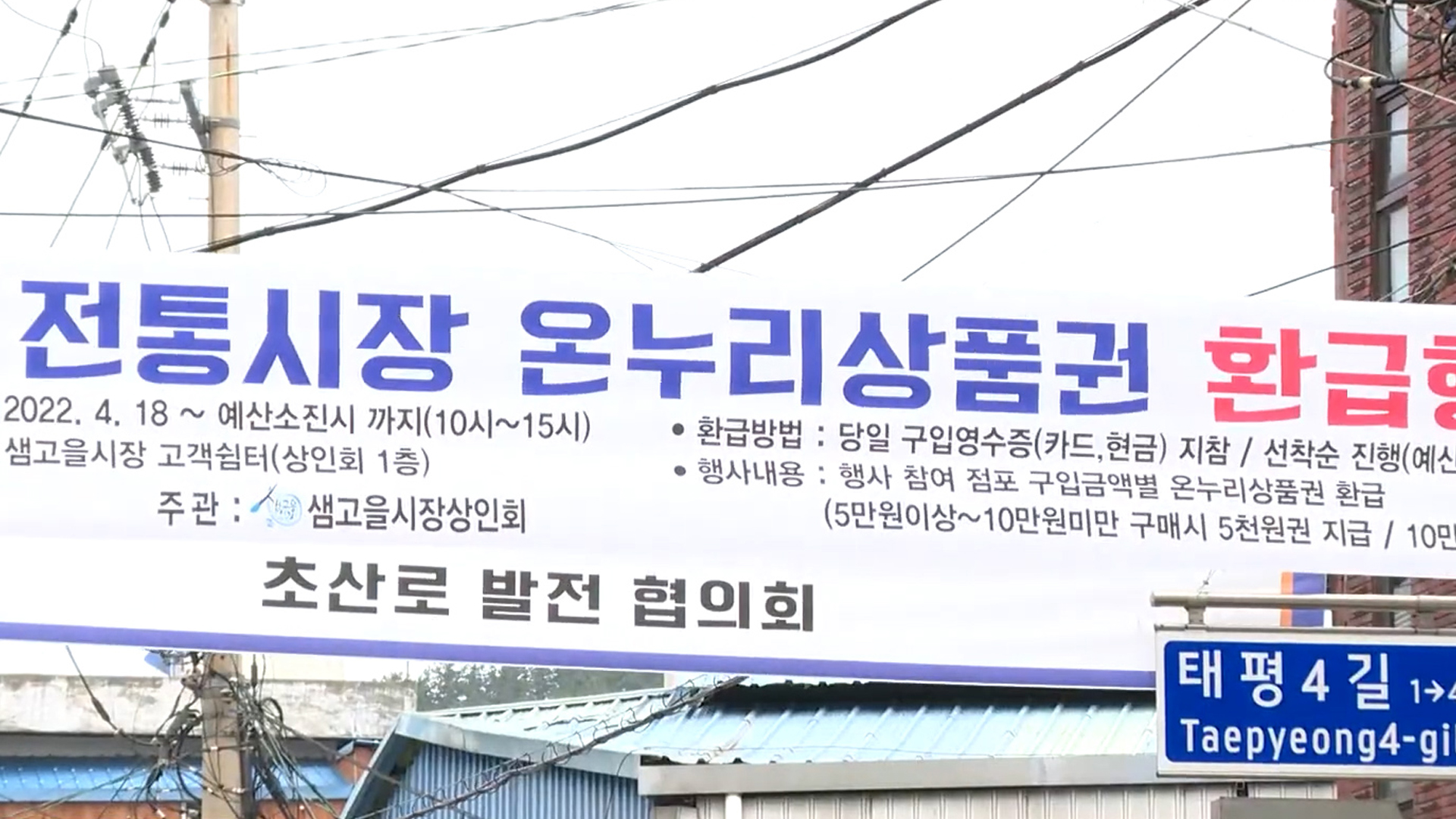 지역소식 (남원·순창·정읍·임실 편)