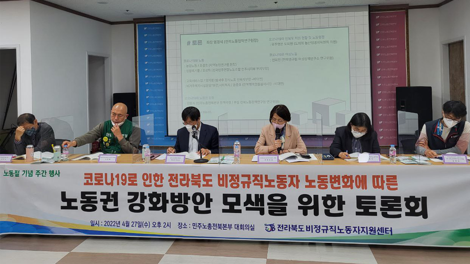 코로나 19 시기 전북 소규모 자영업 비율 크게 증가