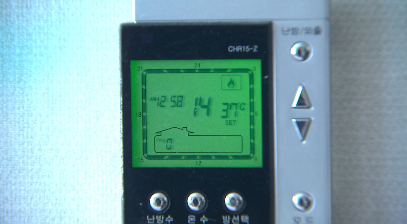 전북도, 취약계층 난방시설 무상 점검·수리