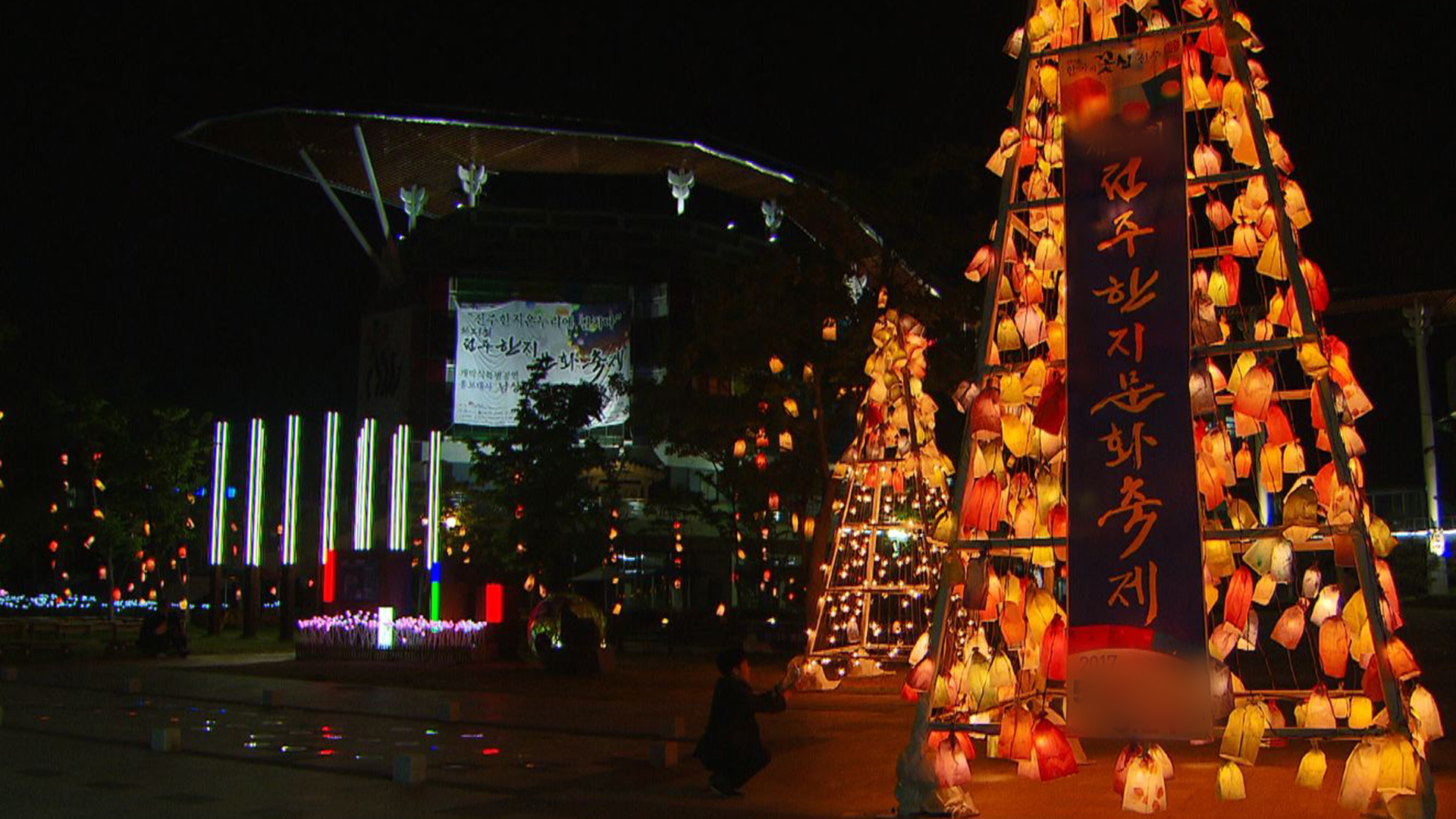 전주한지문화축제 대면과 비대면으로 확대 개최