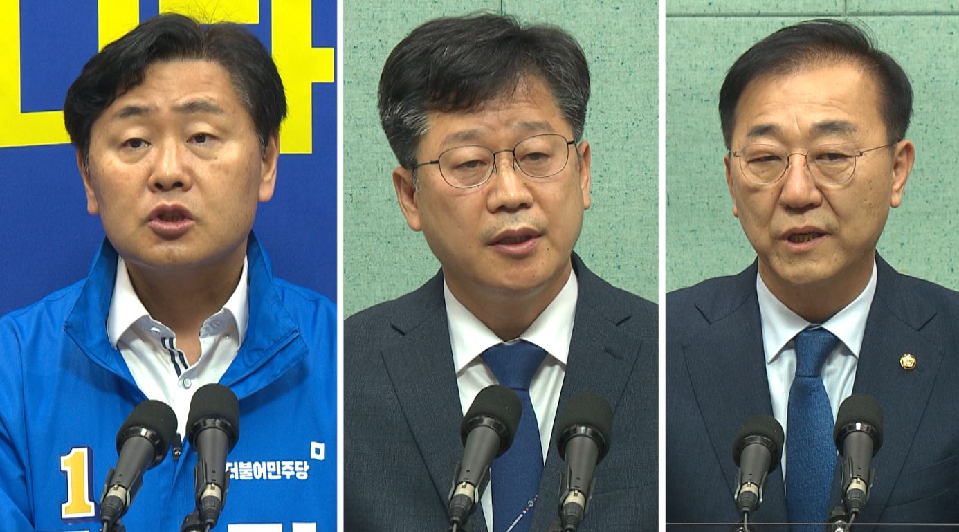 김관영·김윤덕·안호영 3파전..