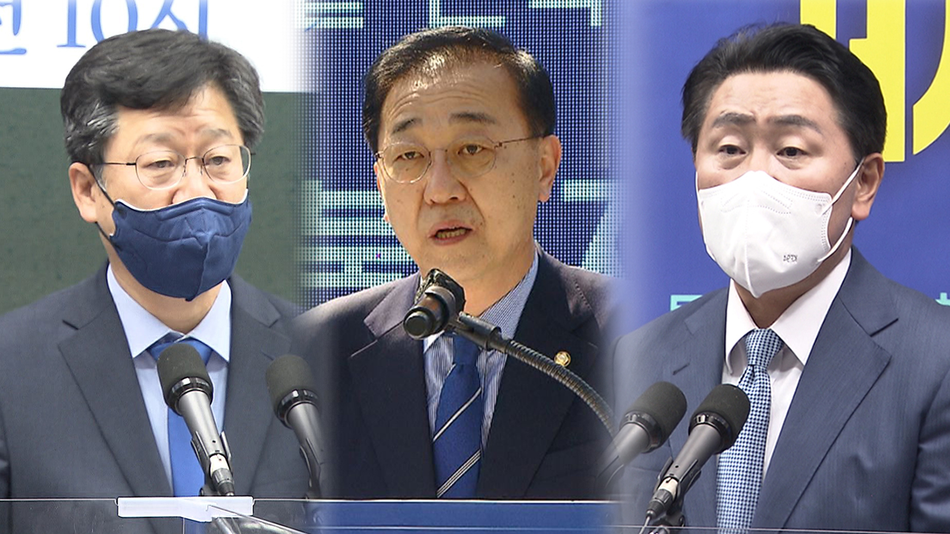 도지사 민주당 경선 안호영·김윤덕 의원·김관영 전 의원으로 압축