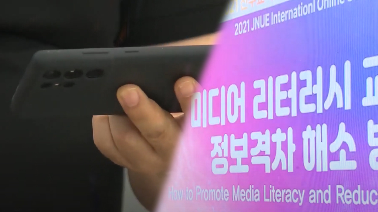 전주시, 정보격차 해소 위한 디지털배움터 조성