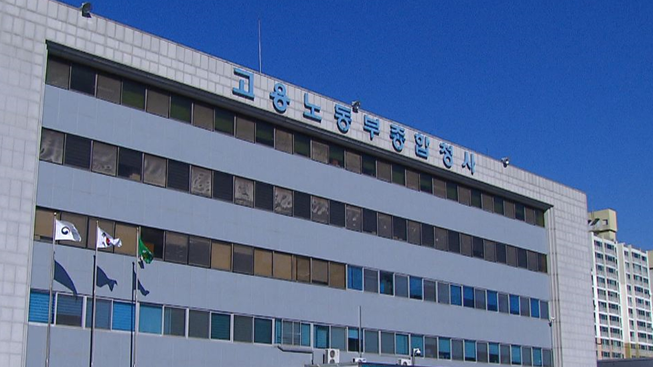 장애인 고용 교육연수원 전주에 건립..생산 유발 효과 1천억 원 이상