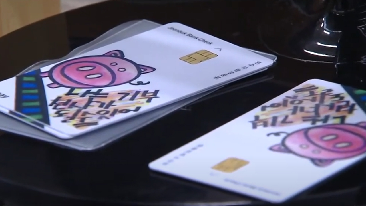 전주시, 1인당 10만 원 재난지원금 신청 접수