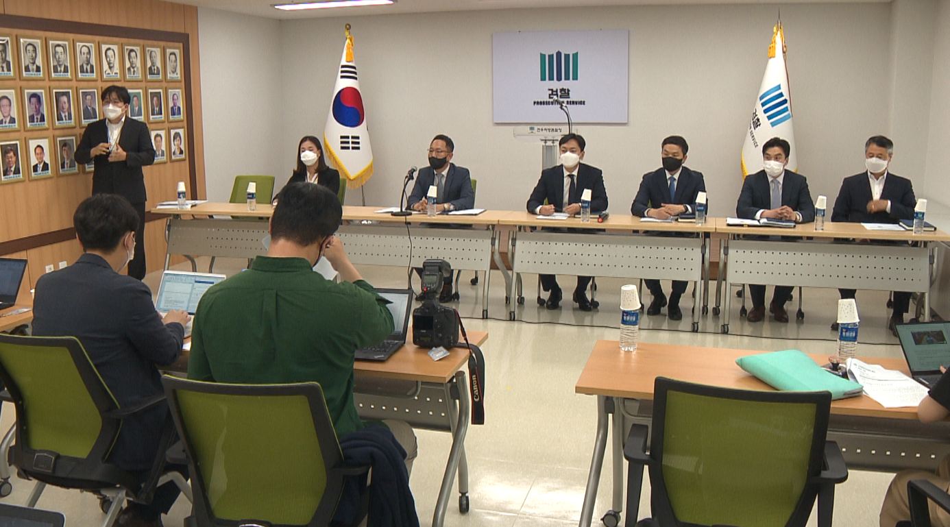 '검수완박' 법안 처리 속도.. 전주지검 간부들 우려 표명