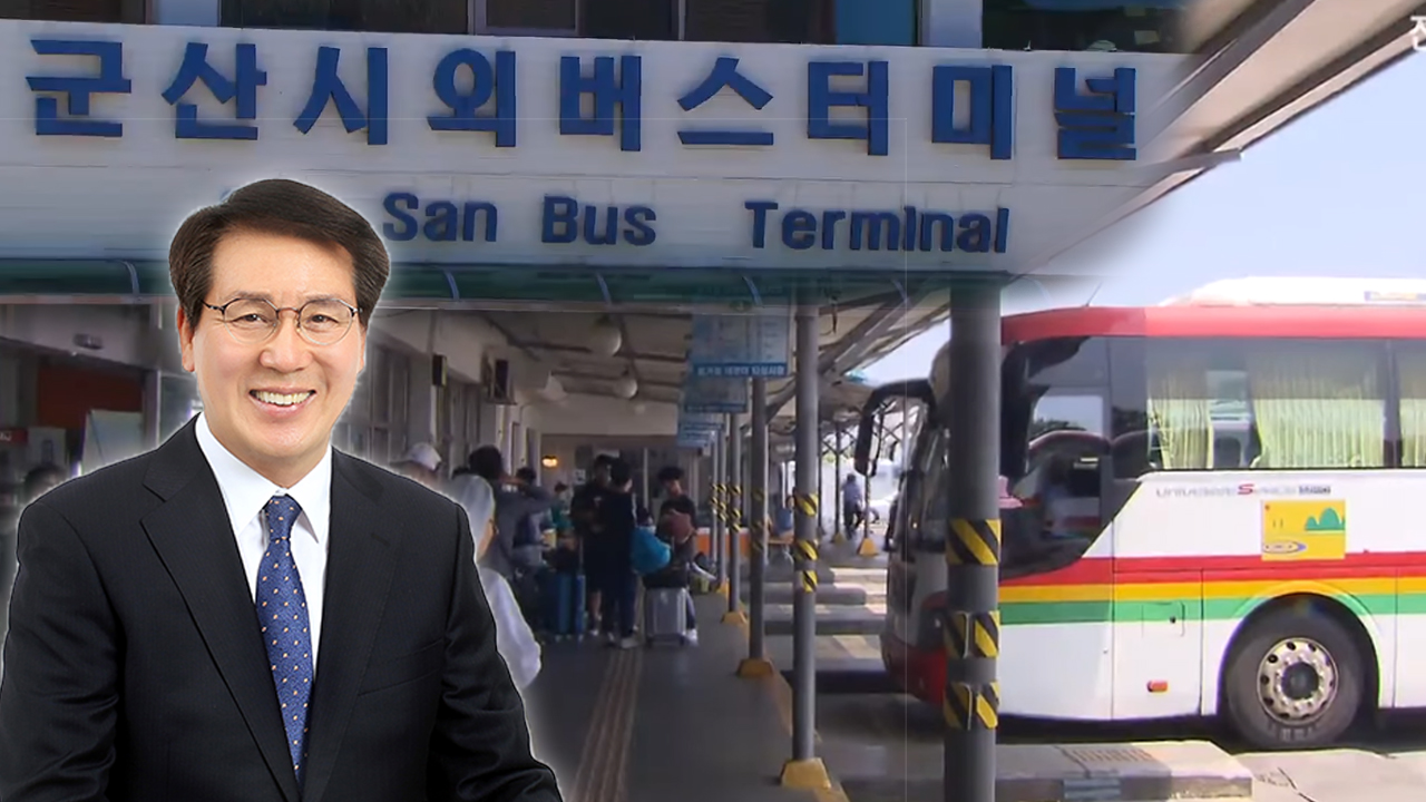 문택규 군산시장 예비후보, 