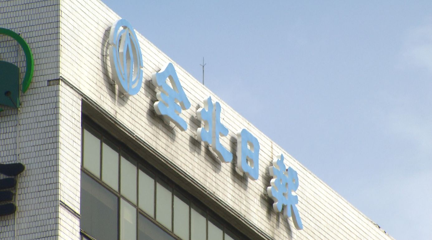 전북일보·(주)자광, 시민단체 관계자 고소·고발 취하