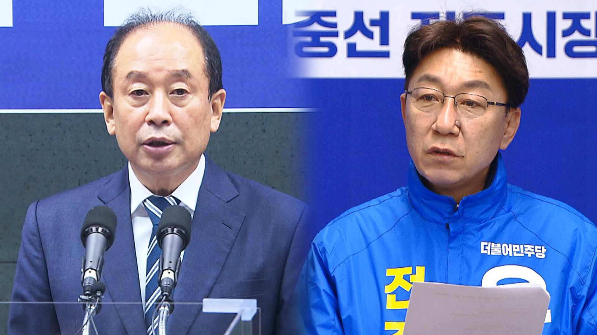 임정엽, 우범기와 정책 연대 추진·경선 승리 지원