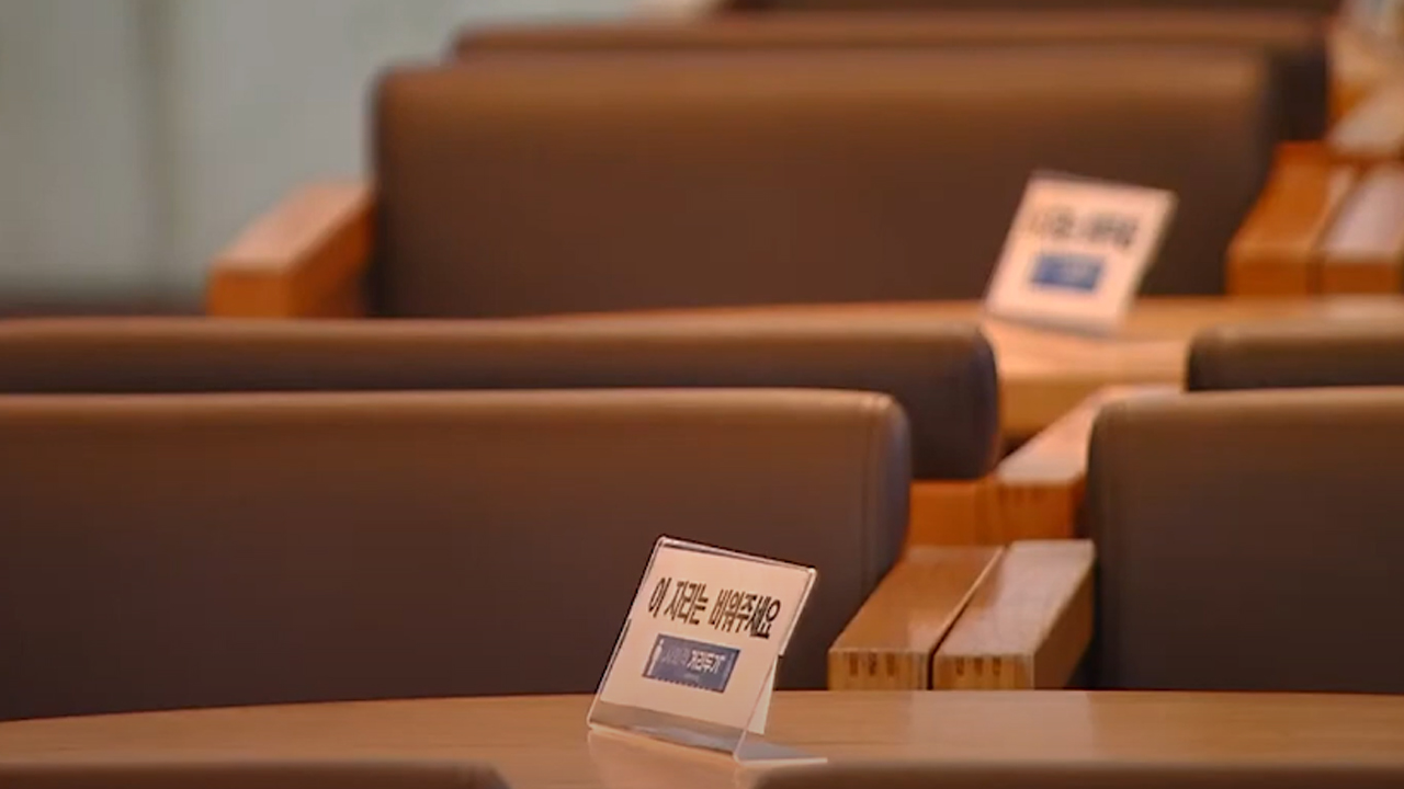 마스크 착용 외 모두 해제..병상도 단계적 축소