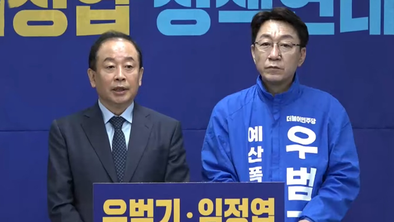 임정엽 전주시장 출마 포기..