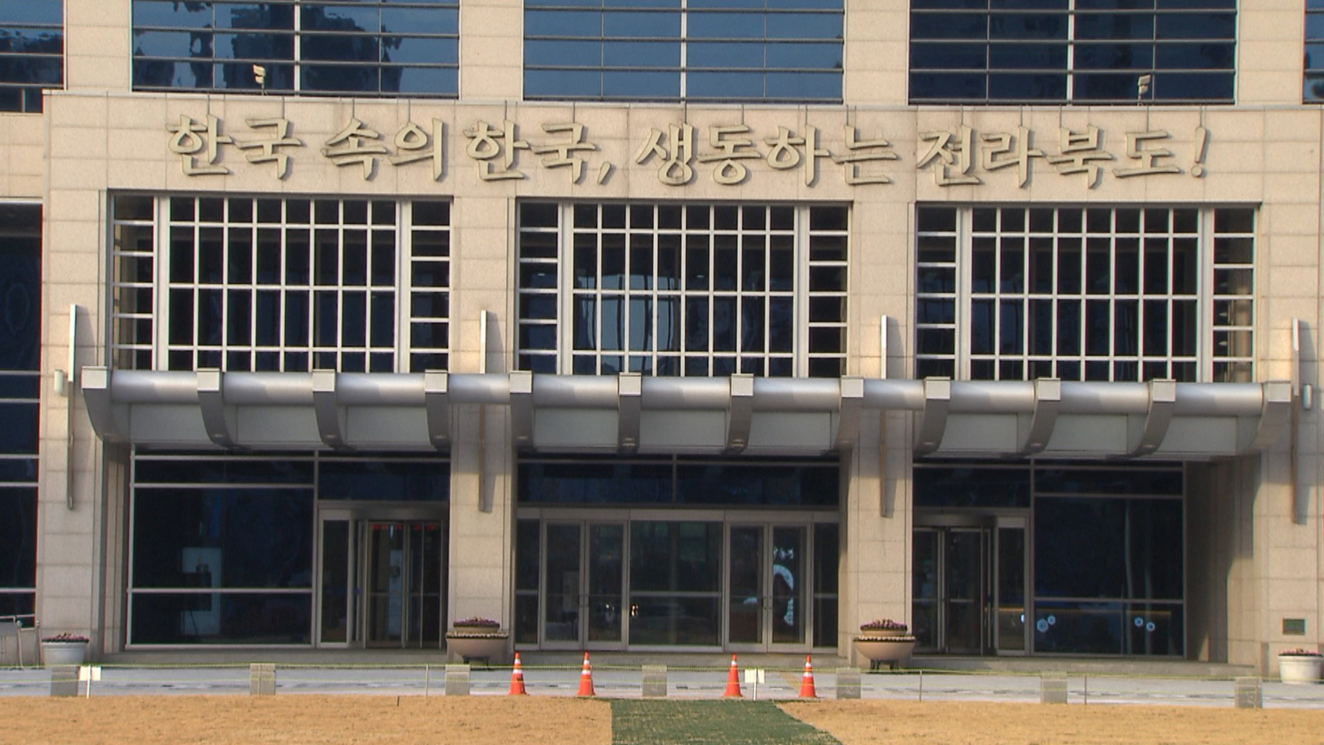 공약 도민평가단..