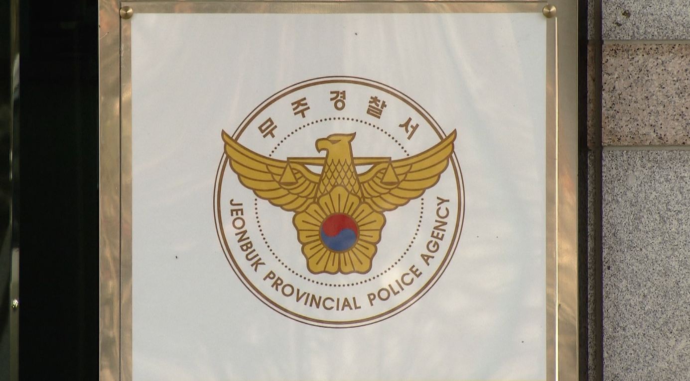 무주 국도서 70대 음주운전 차량에 치여 사망