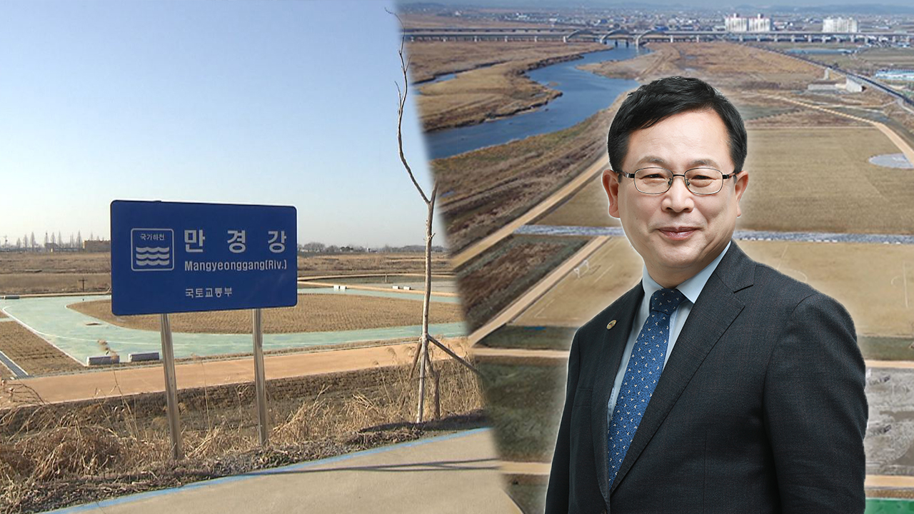 정헌율 익산시장 예비후보, 자연친화형 도시 조성 공약