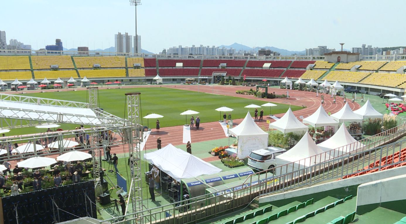 '2022 꽃심, 전주정원산업박람회' 6월 2일 개최